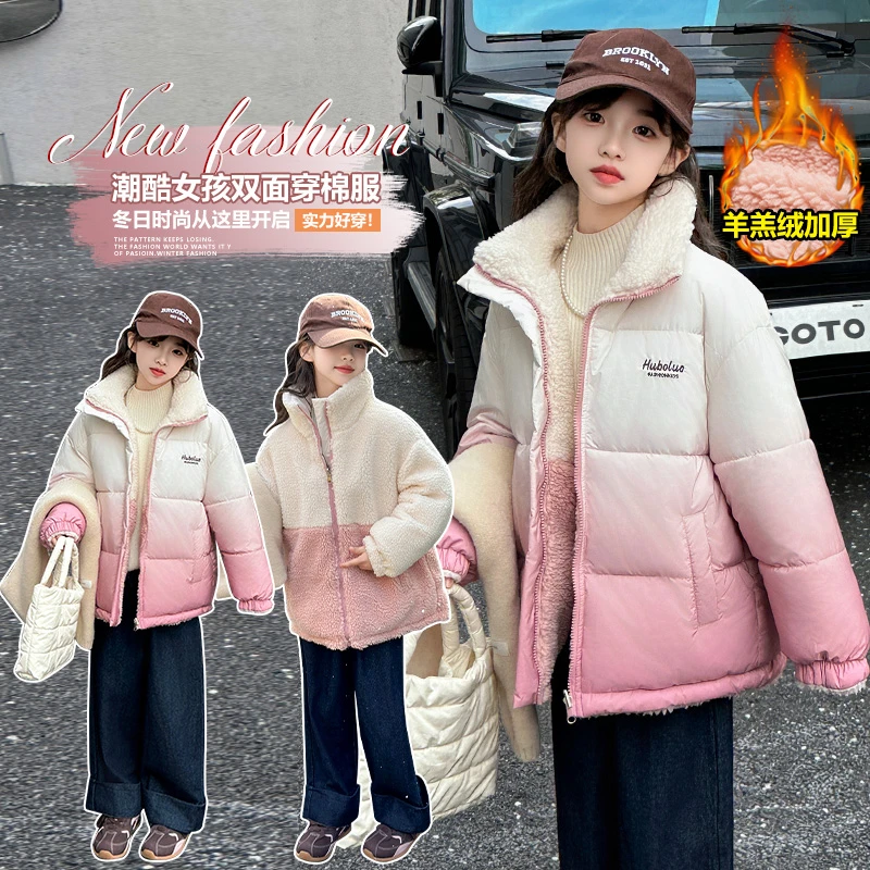 （冬款外套）女童棉衣冬款外套加绒加棉2024新款冬装网红中大童儿