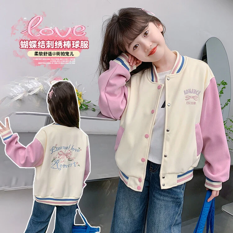 （外套）女童外套春装棒球服2025新款春装网红中大童儿童装上衣