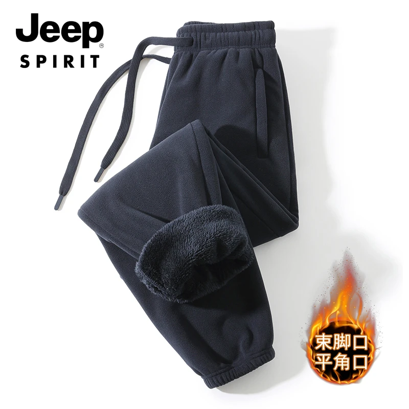 Jeep吉普新款奥粒绒男女加绒加厚束脚裤一体绒防寒保暖运动休闲裤
