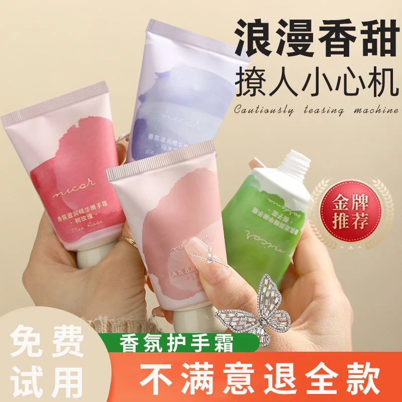 香氛护手霜持久留香凡士林深层补水保湿秋冬便携小巧乌木嫩手清爽