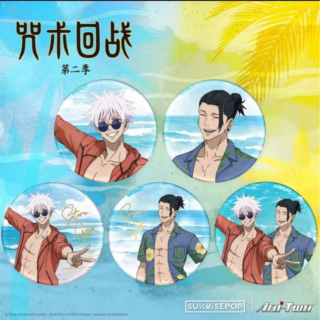 【拆盒】港谷-咒术回战-夏日沙滩徽章吧唧盲盒