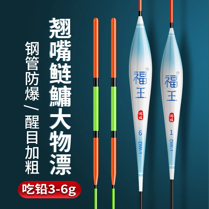 大物青鱼漂大物漂巨物浮漂远投超大浮力库钓黑坑鲟鲢鳙鱼漂醒目