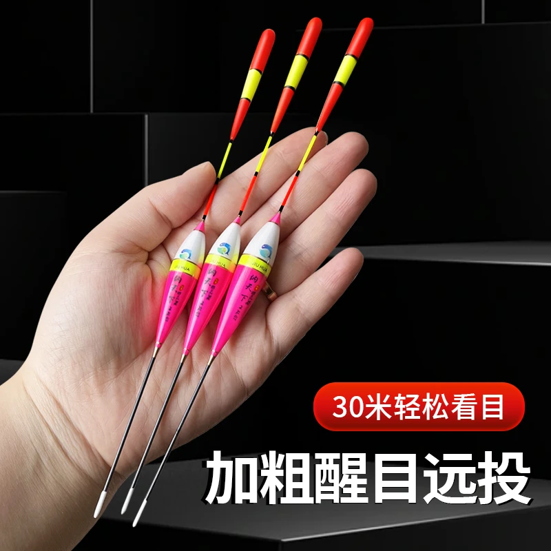浅水短漂大头尾鱼漂加粗醒目近视老人漂鲫鱼鲤鱼大物远投漂浮漂