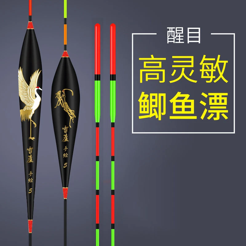 轻口高灵敏红绿尾鱼漂套装近视醒目加粗尾纳米浮漂鲤鱼鲫鱼漂