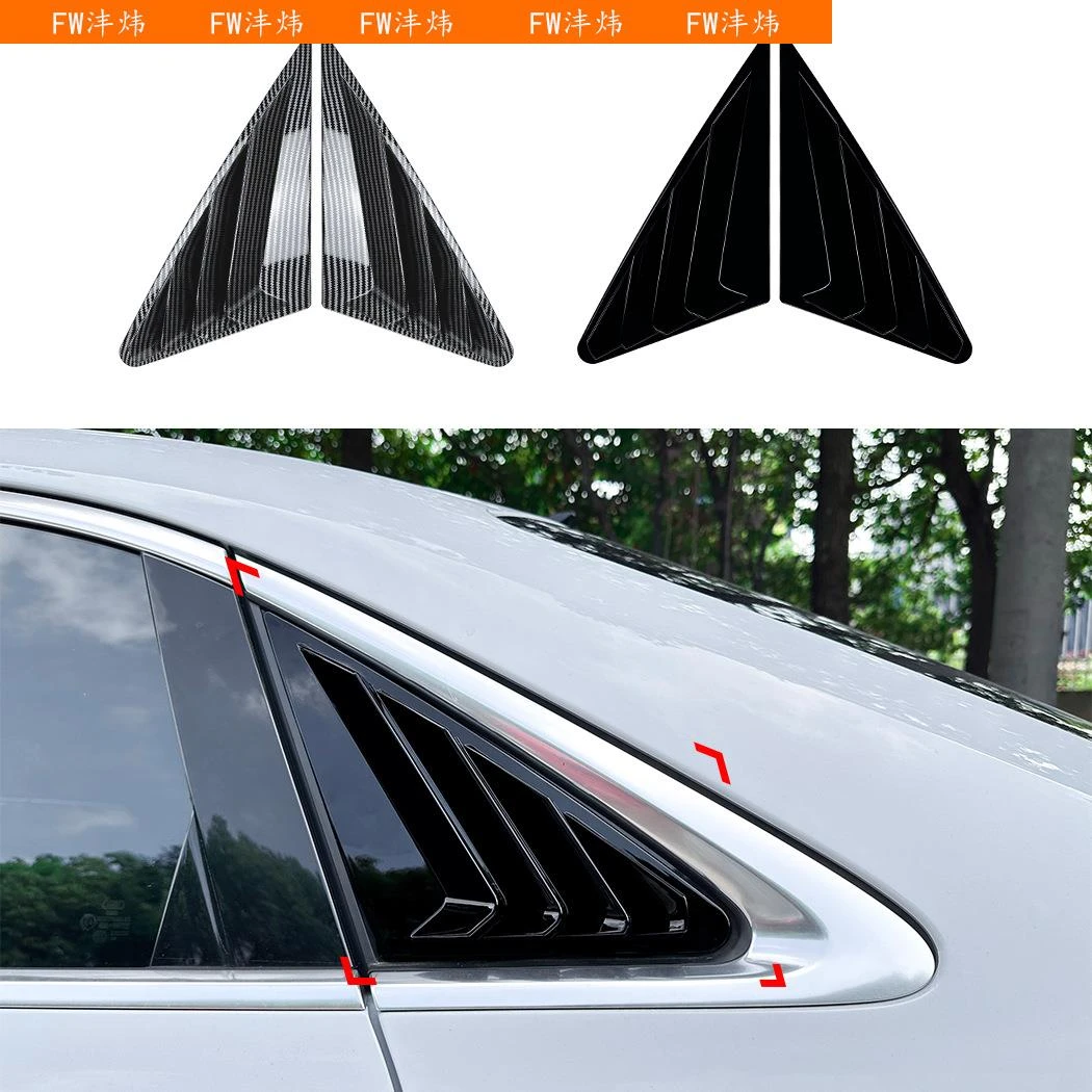 沣炜适用奥迪A3 8Y三厢版 2021+ 后车窗百叶窗车贴扰流