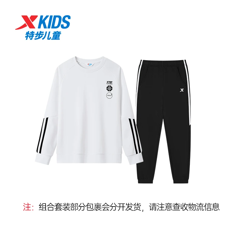 【校园运动风套装】2025新款特步儿童条纹舒适休闲百搭针织套