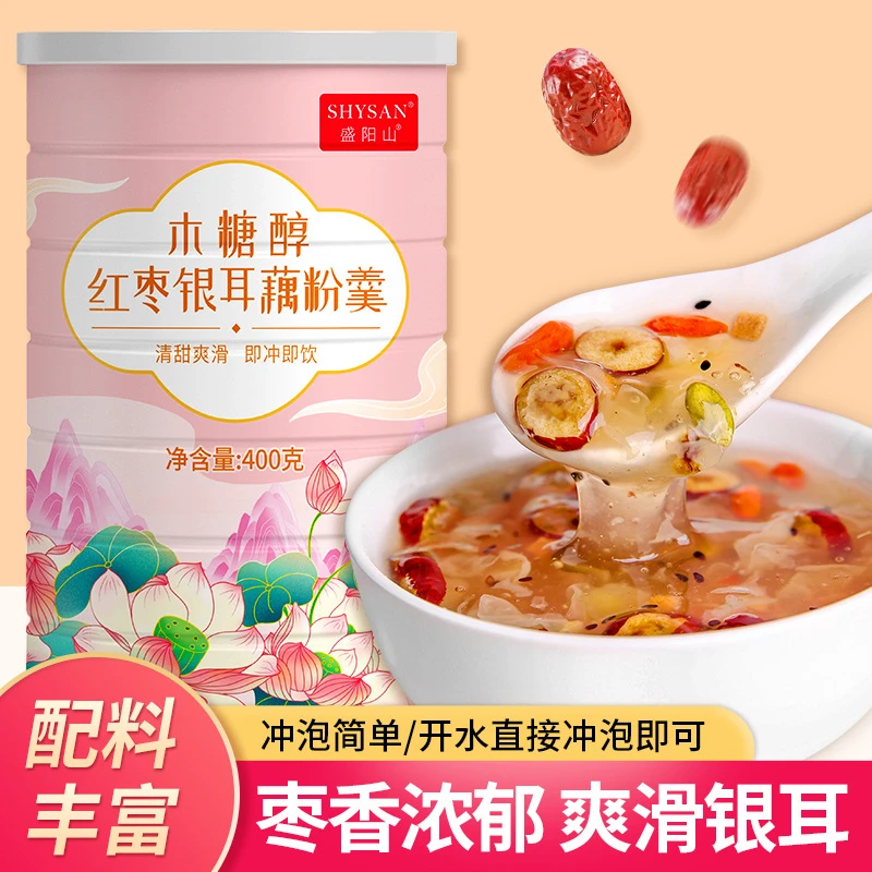 正宗藕粉红枣银耳藕粉羹早餐营养代餐莲藕粉轻食速溶香甜顺滑罐装