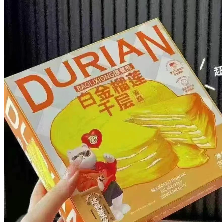 N【白金榴莲千层蛋糕】（盒/400g）