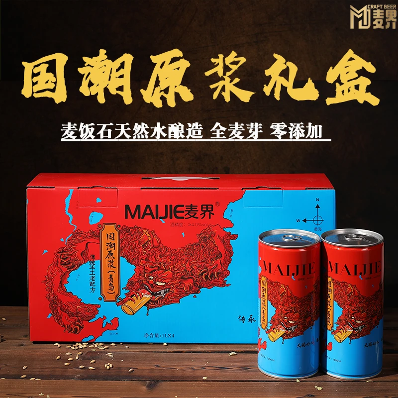 麦界青岛特产麦界精酿原浆啤酒浓郁全麦芽艾尔工艺酿造1L*4