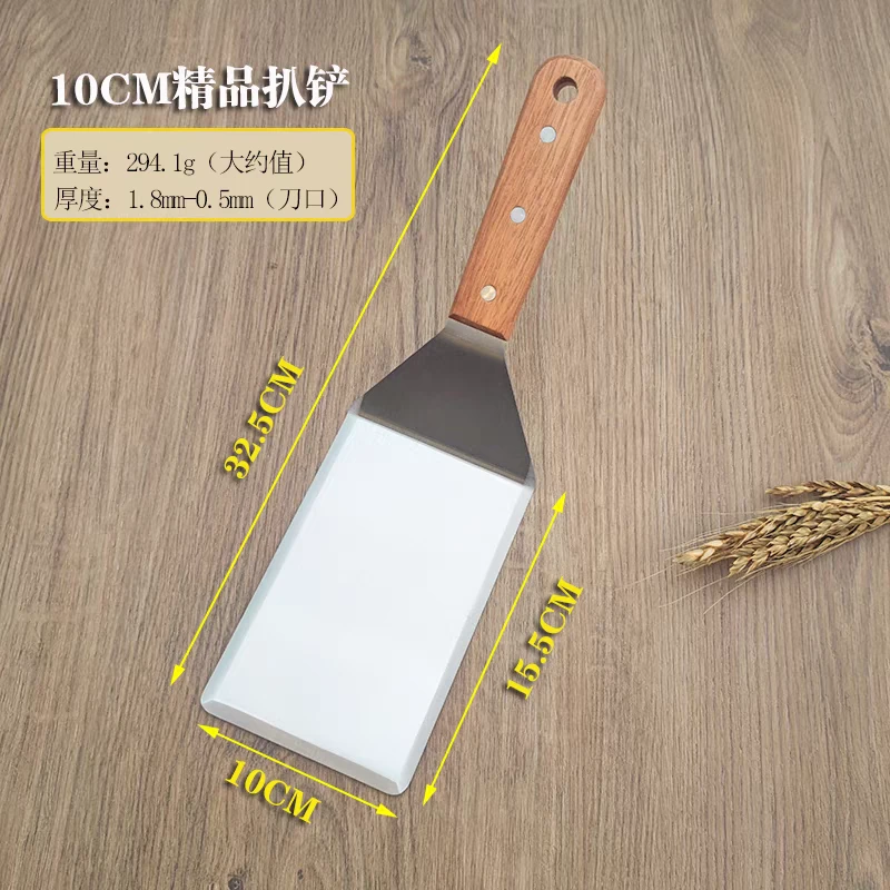 煎饼蛋糕烘焙铲铁板专用铲豆腐铲生煎包水煎包铲小吃摆摊专用铲刀