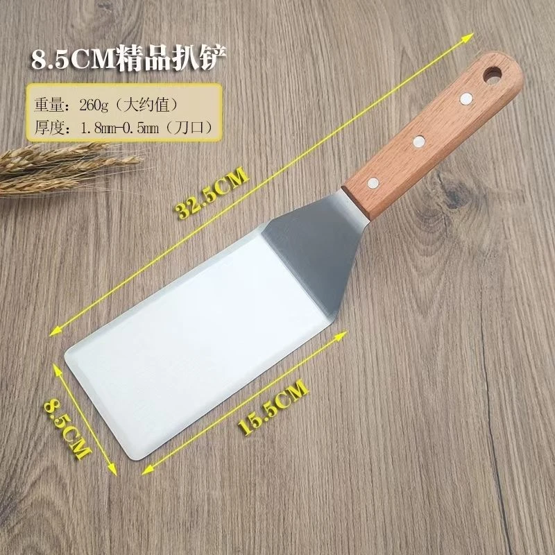 8.5cm水煎包生煎饺加厚不锈钢煎铲大号扒铲料理铲铁板烧铲扒炉铲