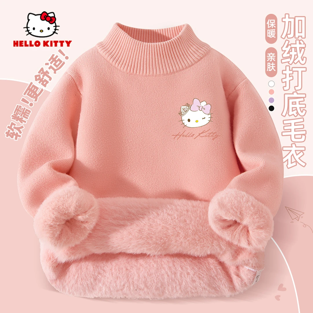 HelloKitty女童毛衣冬季加厚内搭2025新款冬款加绒衣服儿童针织衫