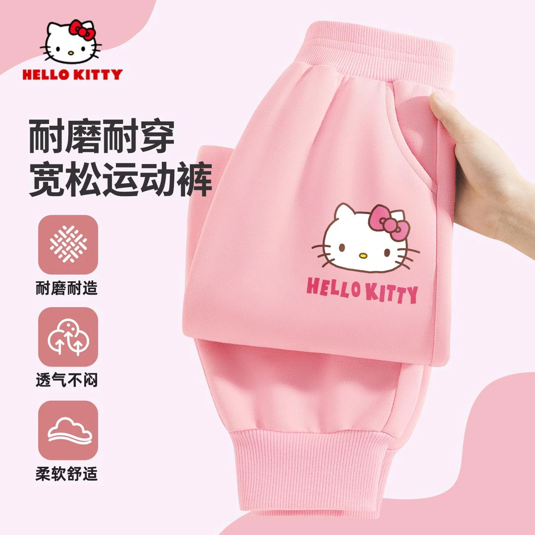 Hello Kitty女童裤子春秋款2025新款秋季女孩休闲卫裤儿童运动裤