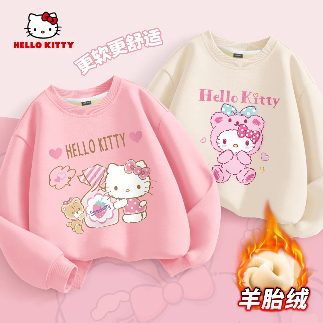 Hello Kitty女童加绒卫衣2025新款冬季中大童洋气上衣儿童冬装潮