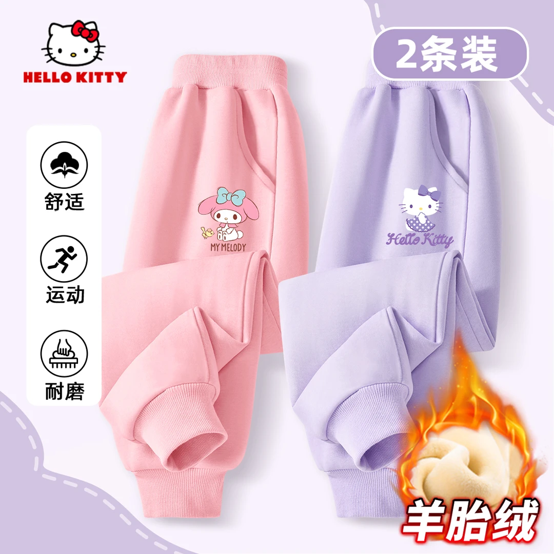 Hello Kitty女童加绒裤子秋冬款2025新款一体绒保暖裤儿童运动裤