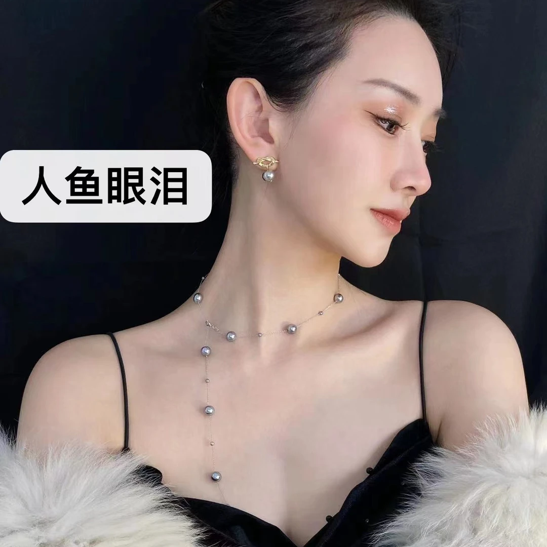 不锈钢仿珍珠项链 可调节流苏项链女款锁骨链高级感毛衣链配饰