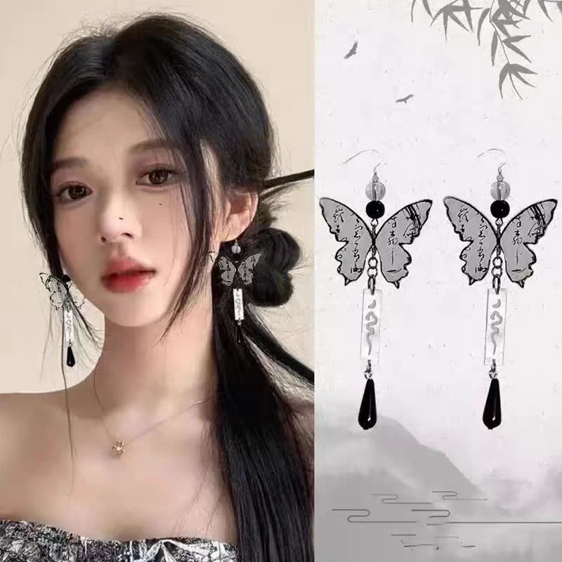 铜合金耳饰 新中式清冷感书法蝴蝶流苏耳坠耳环复古古风耳饰女
