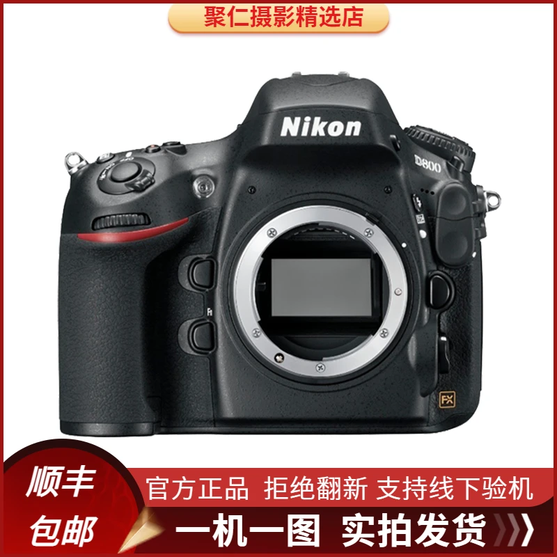 99新 Nikon/尼康 D500 D610 D750 全画幅摄影二手微单拍照相机