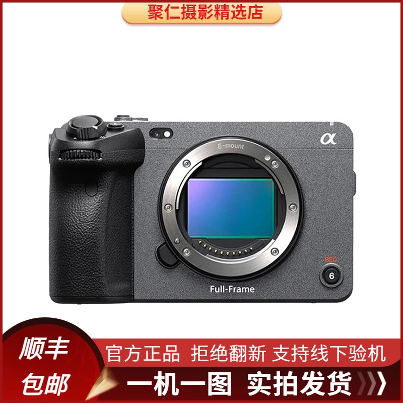 99新 Sony/索尼 ZVE1 FX3 FX30 全画幅相机vlog 专业级 数码相机