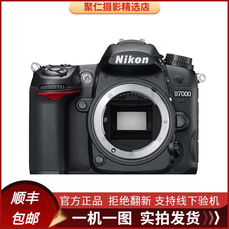 99新 Nikon/尼康 D7000/D7100二手半画幅单反入门级专业级相机
