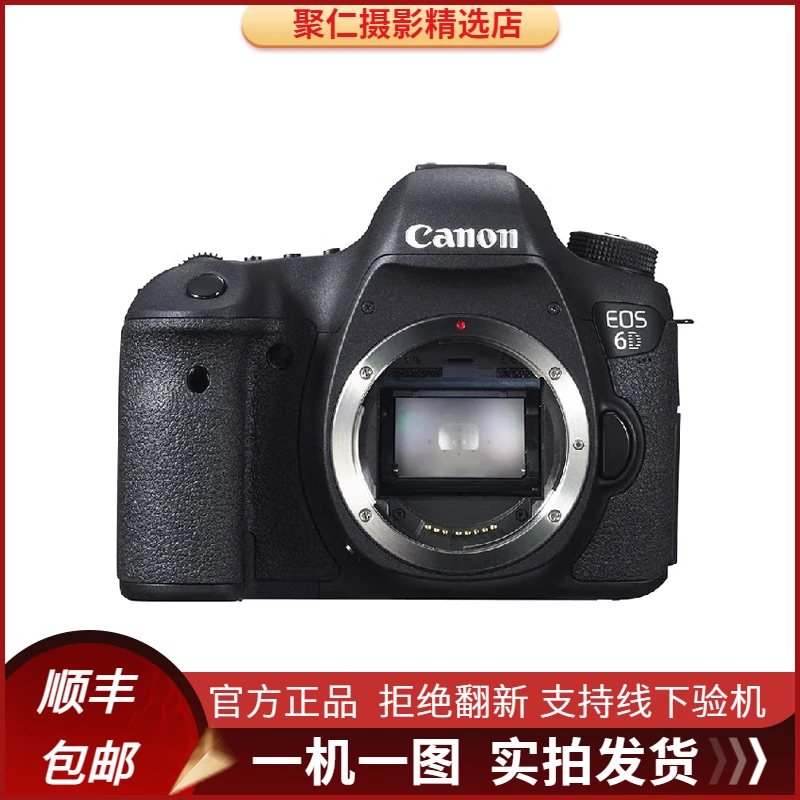 99新 Canon/佳能 EOS 6D 6D2代复古二手全画幅摄影单反CANON/佳能