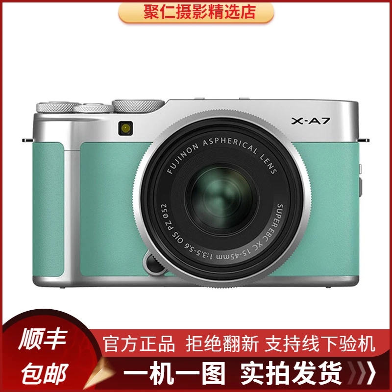 99新 Fujifilm/富士 XA5 XA7二手微单复古胶片4Kins视频照相机
