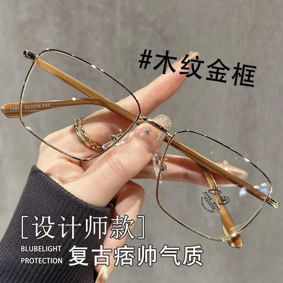 时尚显年轻老花镜男木纹金框设计师新款高档高端气质复古超轻