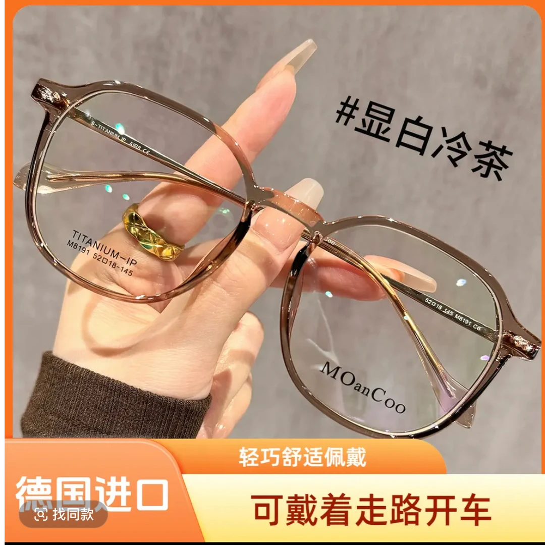 铂虎远近两用智能老花镜女时尚洋气显年轻显白渐进多焦点老花眼镜