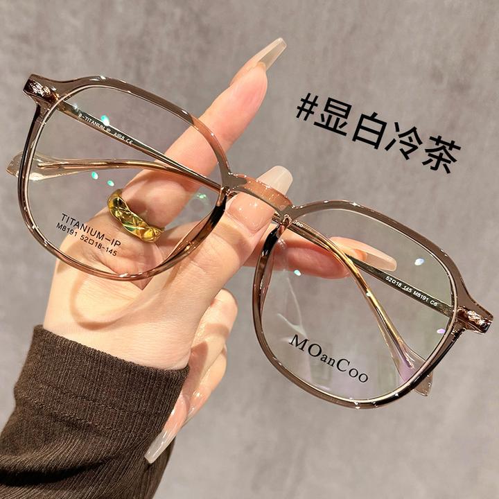 清亮老花镜女超轻时尚洋气显年轻显白冷茶色老花眼镜防蓝光抗疲劳