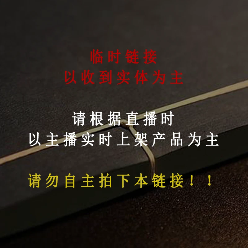 【三】肘后方以直播间实时介绍拍下为主请勿自主拍下太素经脉医学