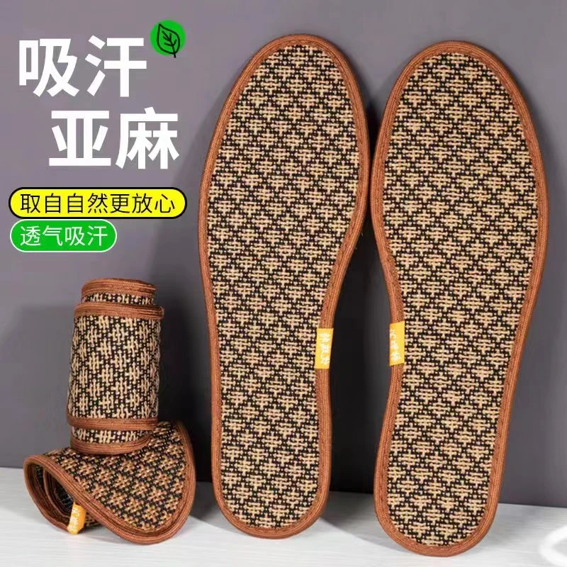 棉麻除臭鞋垫硬鞋垫不变形吸汗防臭男女夏天休闲皮鞋垫子留香
