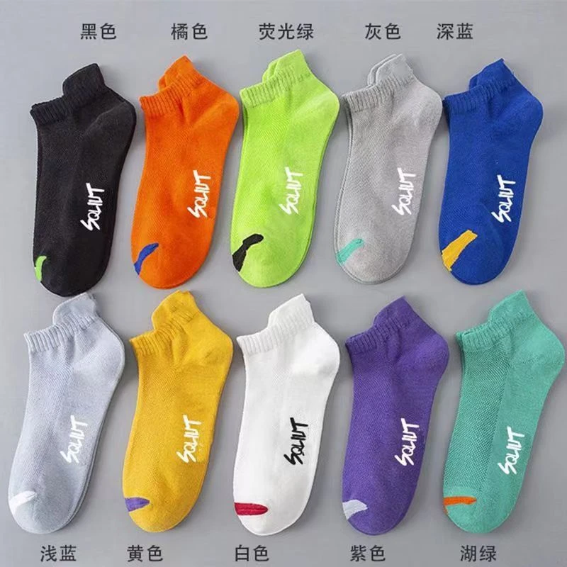 5/10双袜子男士春夏通用款薄款网眼透气吸汗防臭船袜运动男短筒袜