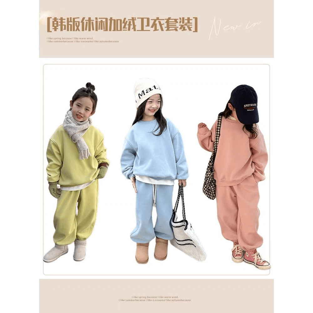 宽松时尚女童秋冬加绒卫衣套装2023新款韩系纯色上衣洋气百搭加厚