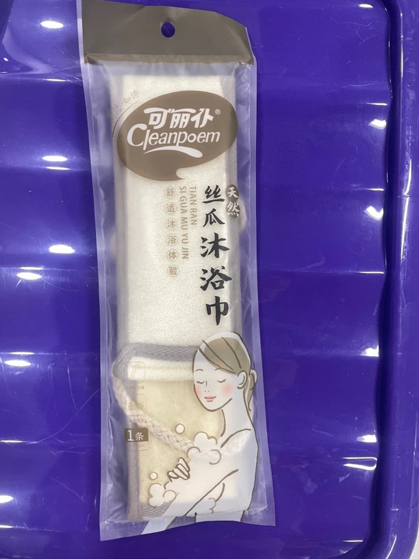 丝瓜络沐浴巾8*70cm