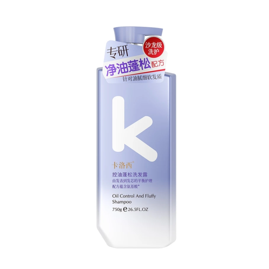 卡洛西控油蓬松洗发露紫色 750g*2瓶