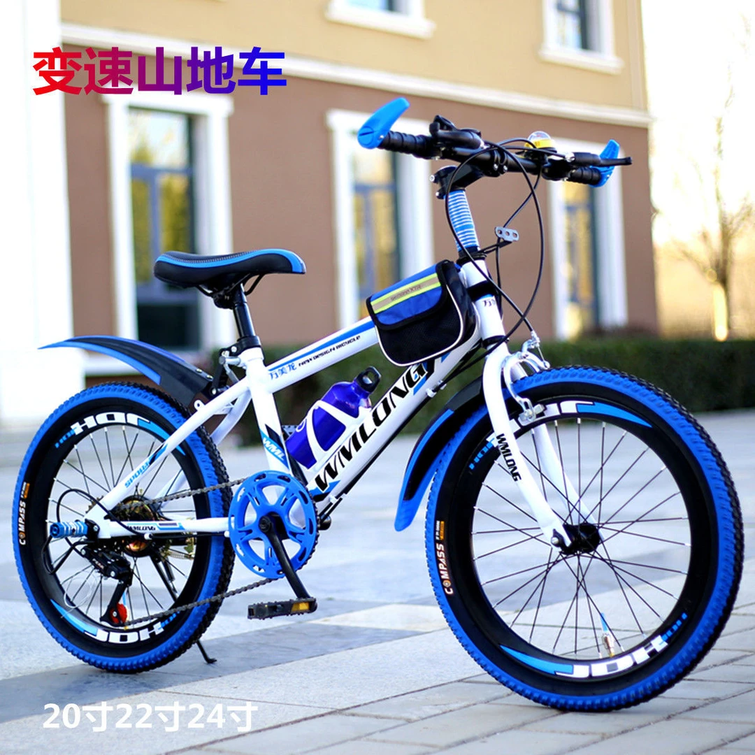 青少年山地车20寸22寸24寸男女孩变速车骑行轻便双碟刹带减震