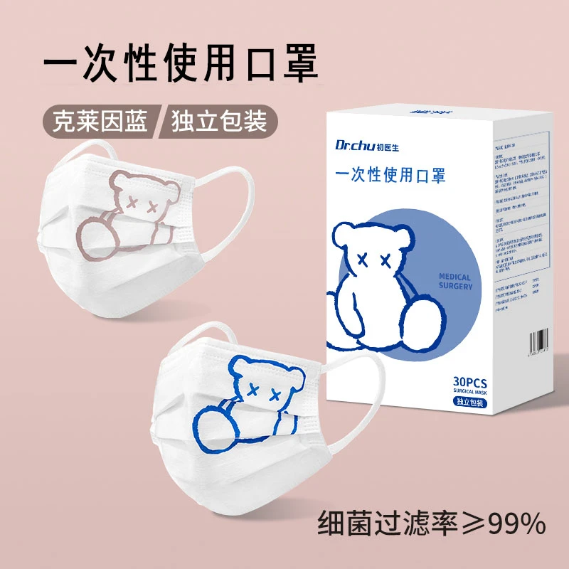 DR.CHU/初医生成人女高颜值时尚网红学生透气不勒耳独立包装口罩