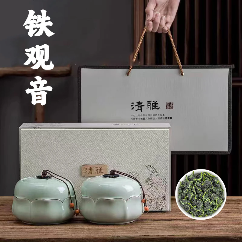 高端茶礼安溪铁观音高山正品春茶正宗兰花香回头好茶长辈送礼