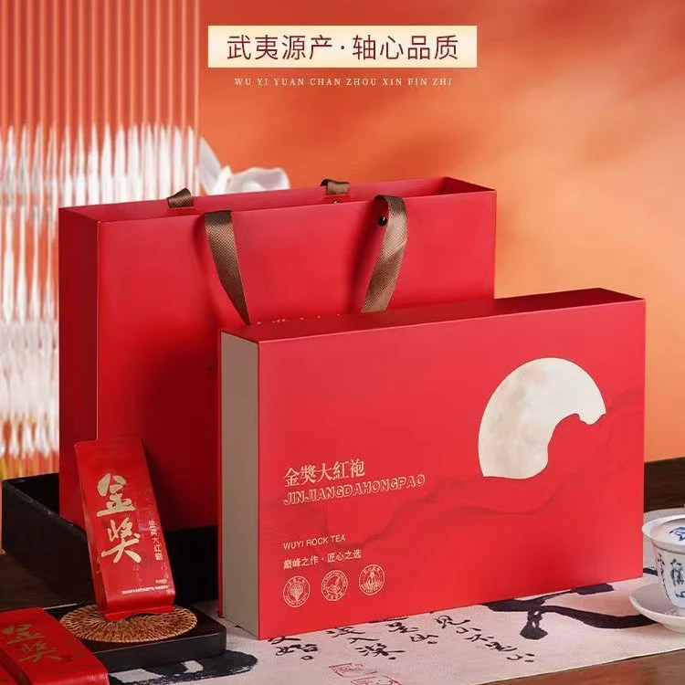 【武夷岩茶】中秋茶叶送礼正宗武夷山大红袍乌龙茶岩茶250g高端礼盒