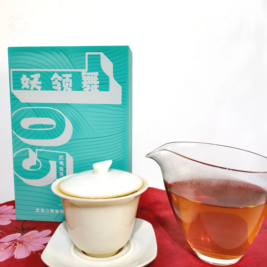 【章茶记】迎新庞粉福利 妖领舞(105)花香浓郁汤感爽口回甘明显