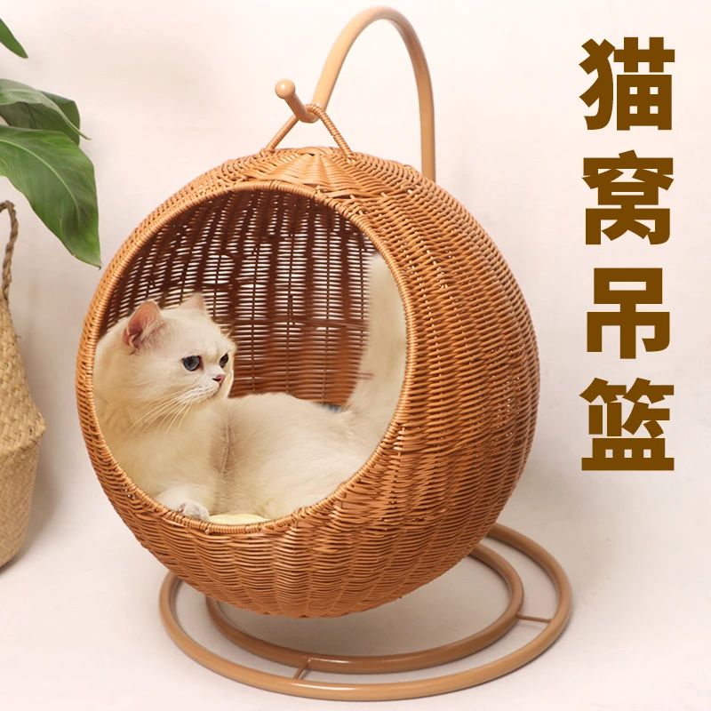 S36宠物猫咪窝圆形手工仿藤编织筐猫窝半封闭式可水洗吊篮吊床