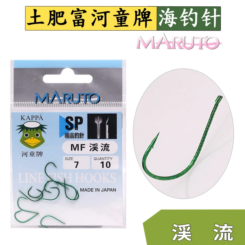 日本牌SP溪流有倒刺绿色带绑护子线槽鱼钩渔具批发