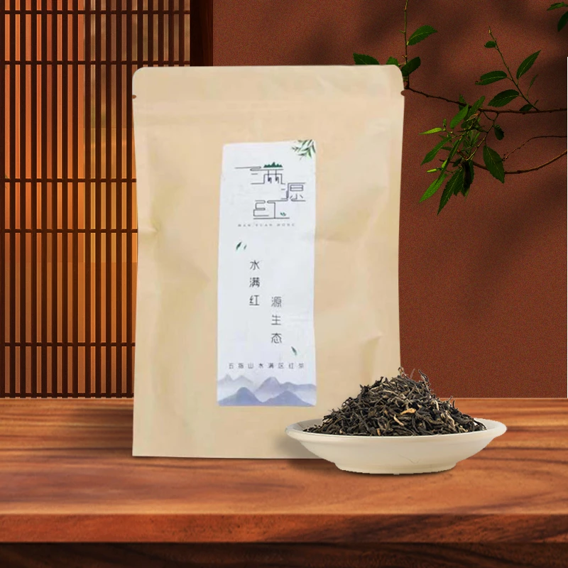 海南五指山水满红源生态茶一级50g琥珀汤奶蜜香红茶核心产区茶业