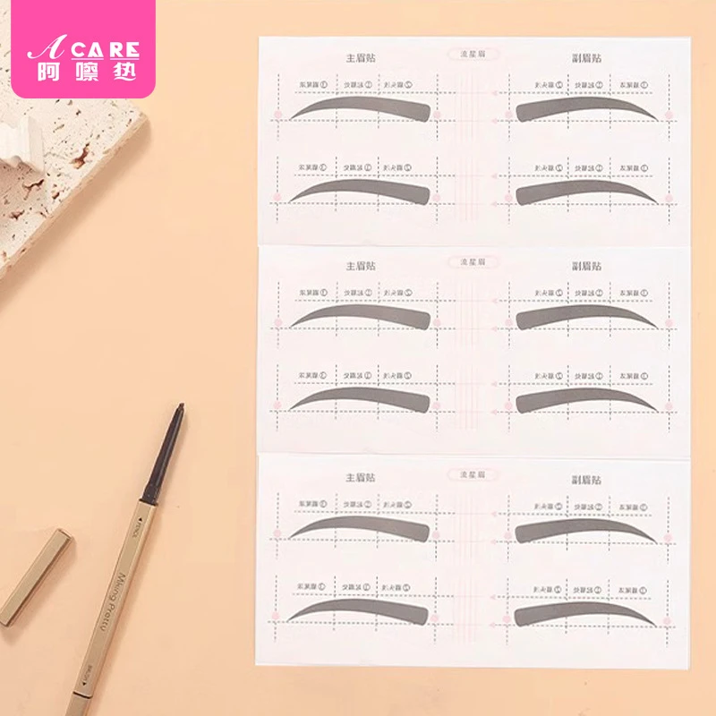 初学者学生画眉神器BC1S25-画眉贴工具眉卡一字初学者修眉用连