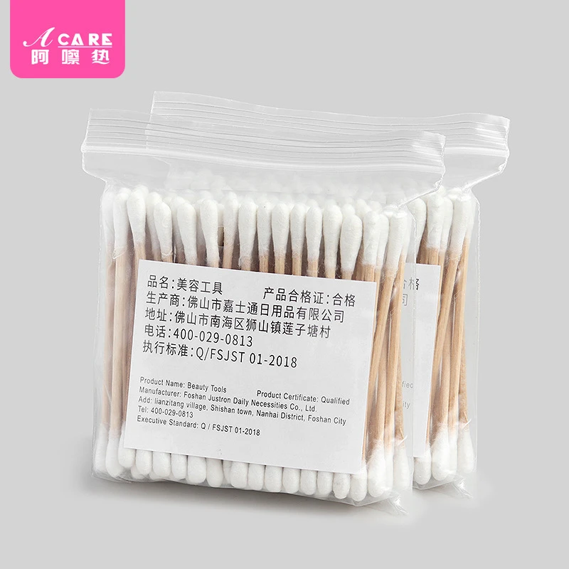 棉签AA1S25-双圆头棉签化妆卸妆用卫生清洁小婴儿双头清洁棉签