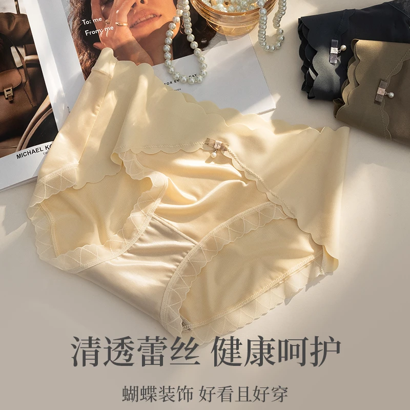 女士内裤2025新款轻奢绸缎交叉性感蕾丝中腰高端无痕冰丝蕾丝内裤
