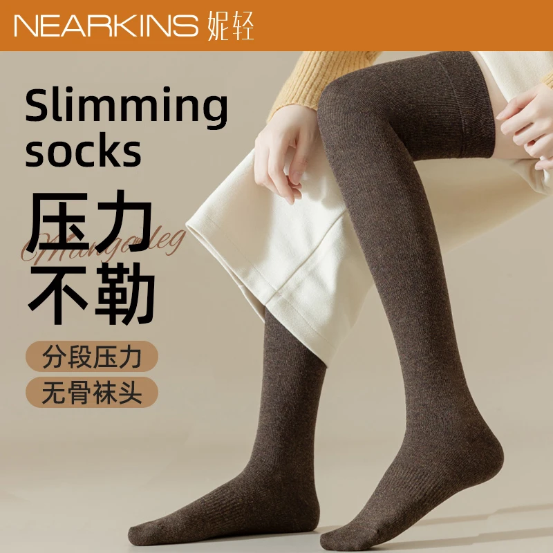 压力袜子女小腿袜秋冬长筒过膝袜子棉质显瘦春秋保暖高筒护膝长袜