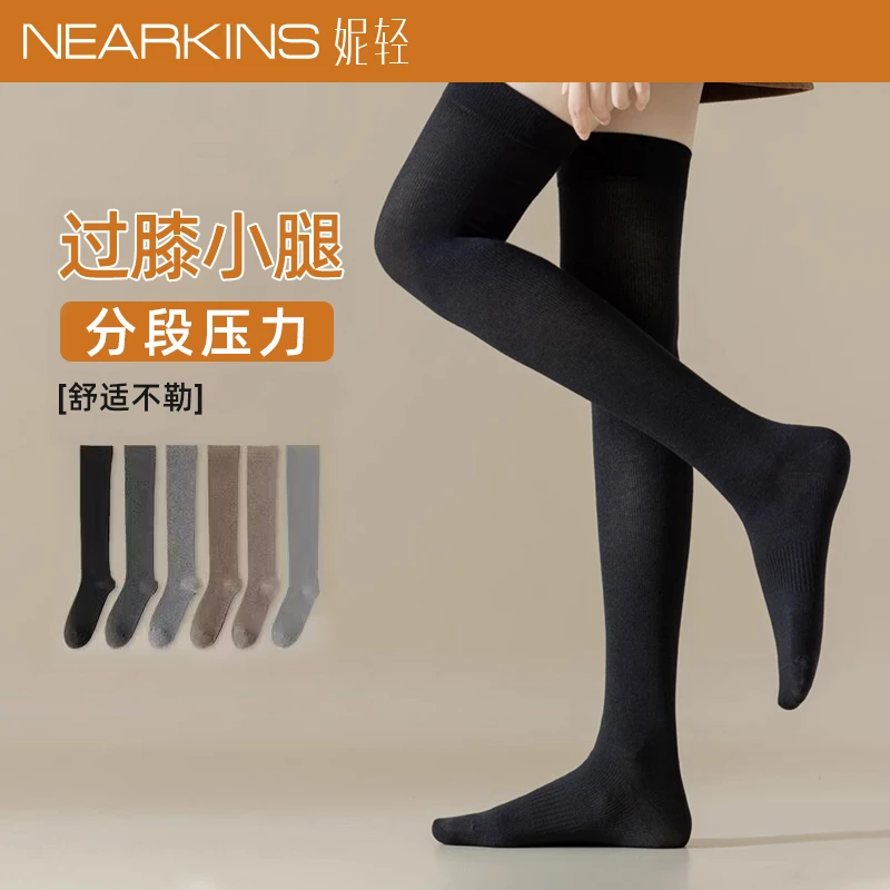 袜子女秋冬款小腿过膝袜女士美拉德风长筒无骨袜舒适百搭高筒棉袜