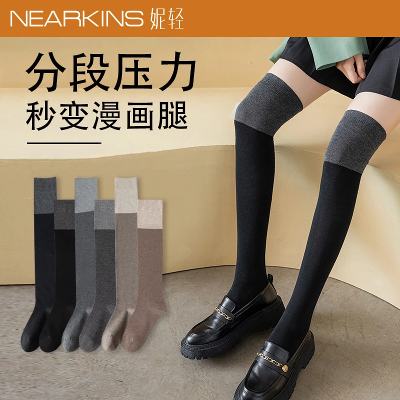小腿袜子女压力过膝袜秋冬款长筒棉袜jk乐福鞋袜子显瘦美腿长筒袜