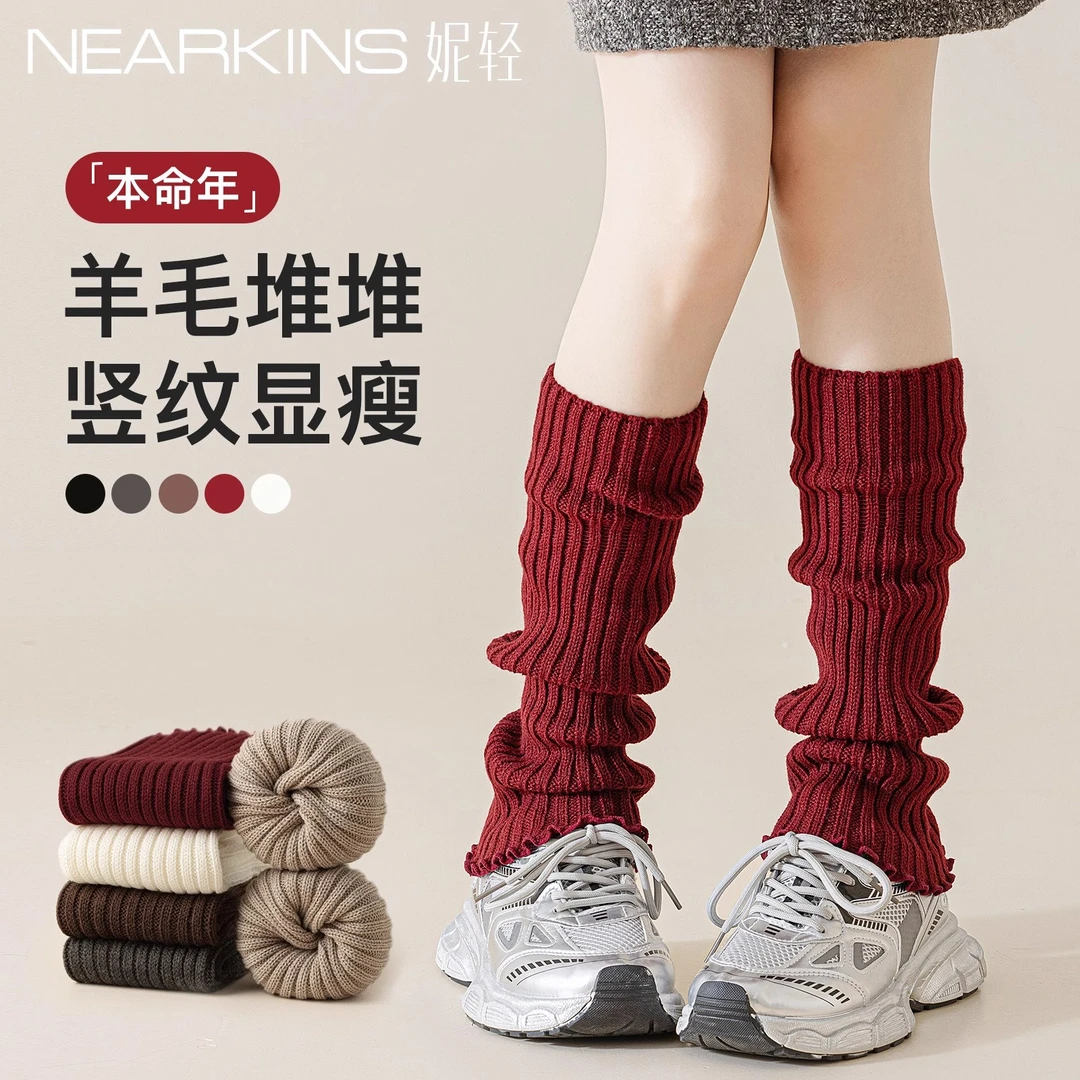 袜套女秋冬款堆堆袜羊毛保暖加厚针织显瘦红色本命年袜子长筒腿套